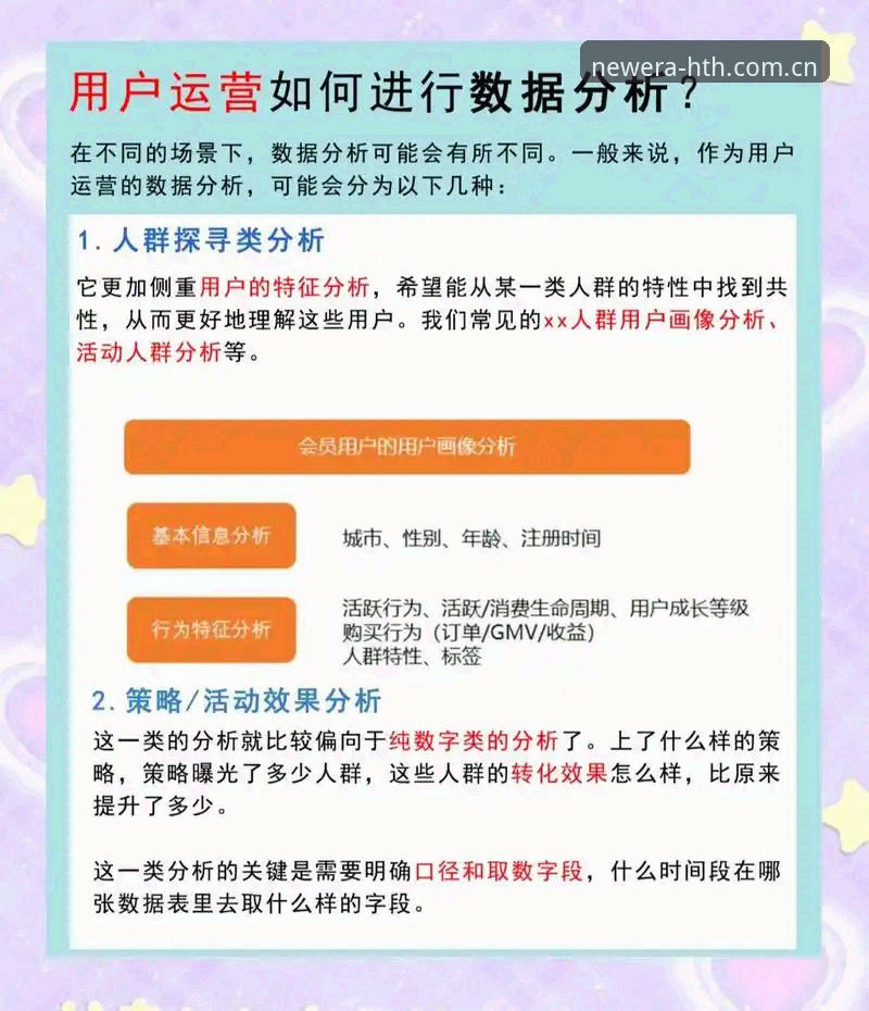 华体会HTH中国官方主页2025入口深度分析——一个普通用户的真实体验与操作全记录