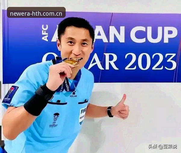 马宁世界杯执裁背后的“裁判生存指南”——HTH华体会平台深度评测