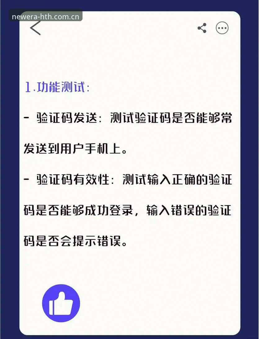 为什么说2026年HTH账号登录入口值得重新认识？