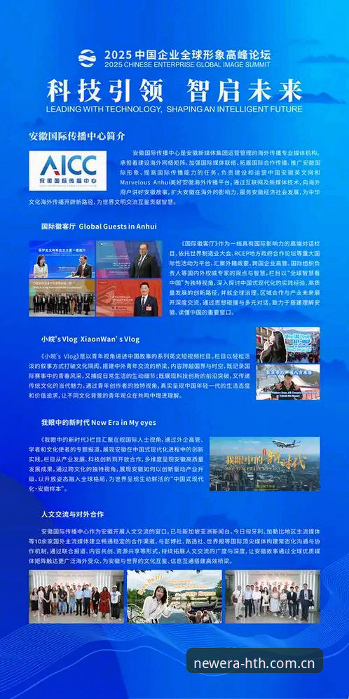 华体会HTH中国官方主页2025入口 为什么说华体会HTH中国官方主页2025入口是“避坑”首选?